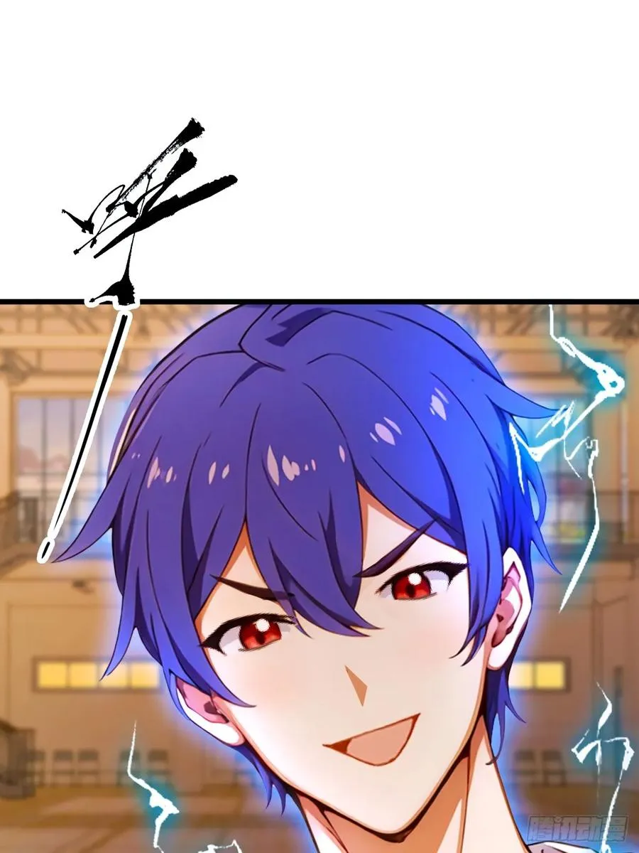 第53话 大招？一个平A秒了2
