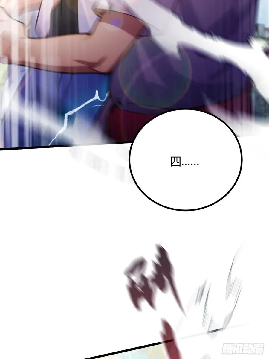 第72话 路怒症女司机44