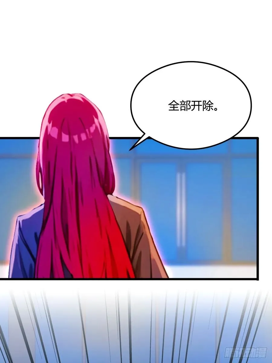 第25话 我等你好久了33