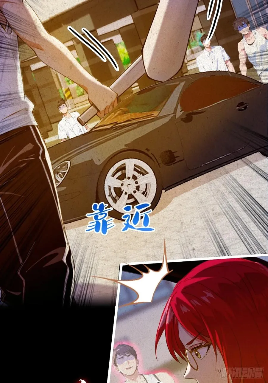 第38话 纪含霜的危机41