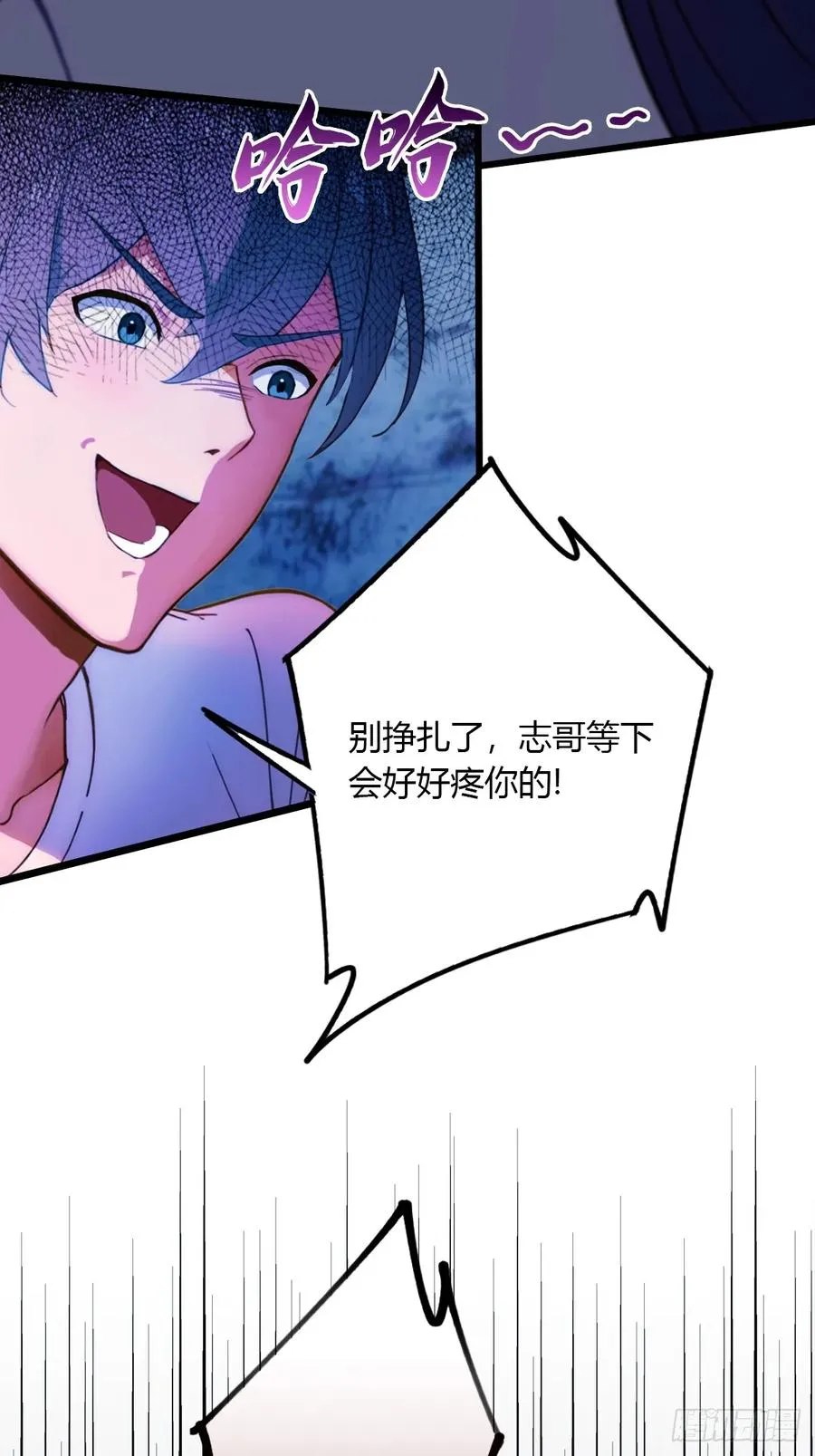 第38话 纪含霜的危机62