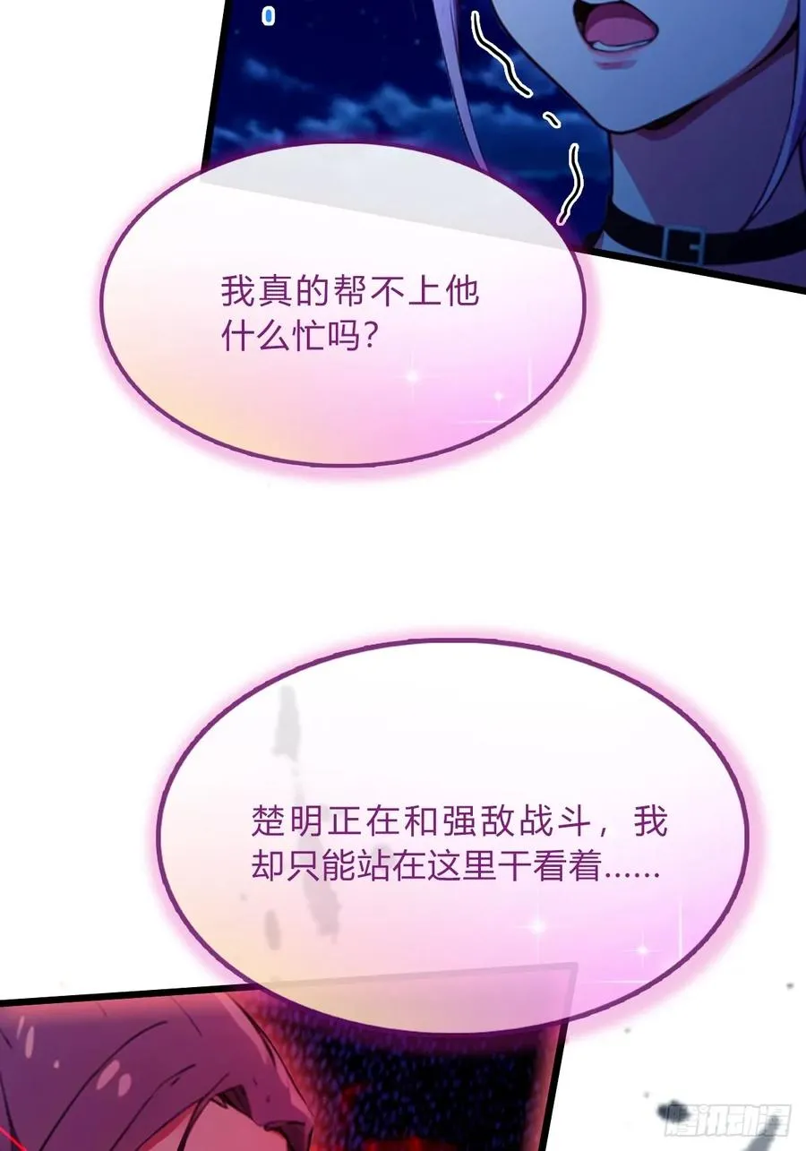 第41话 来自张家的试探38