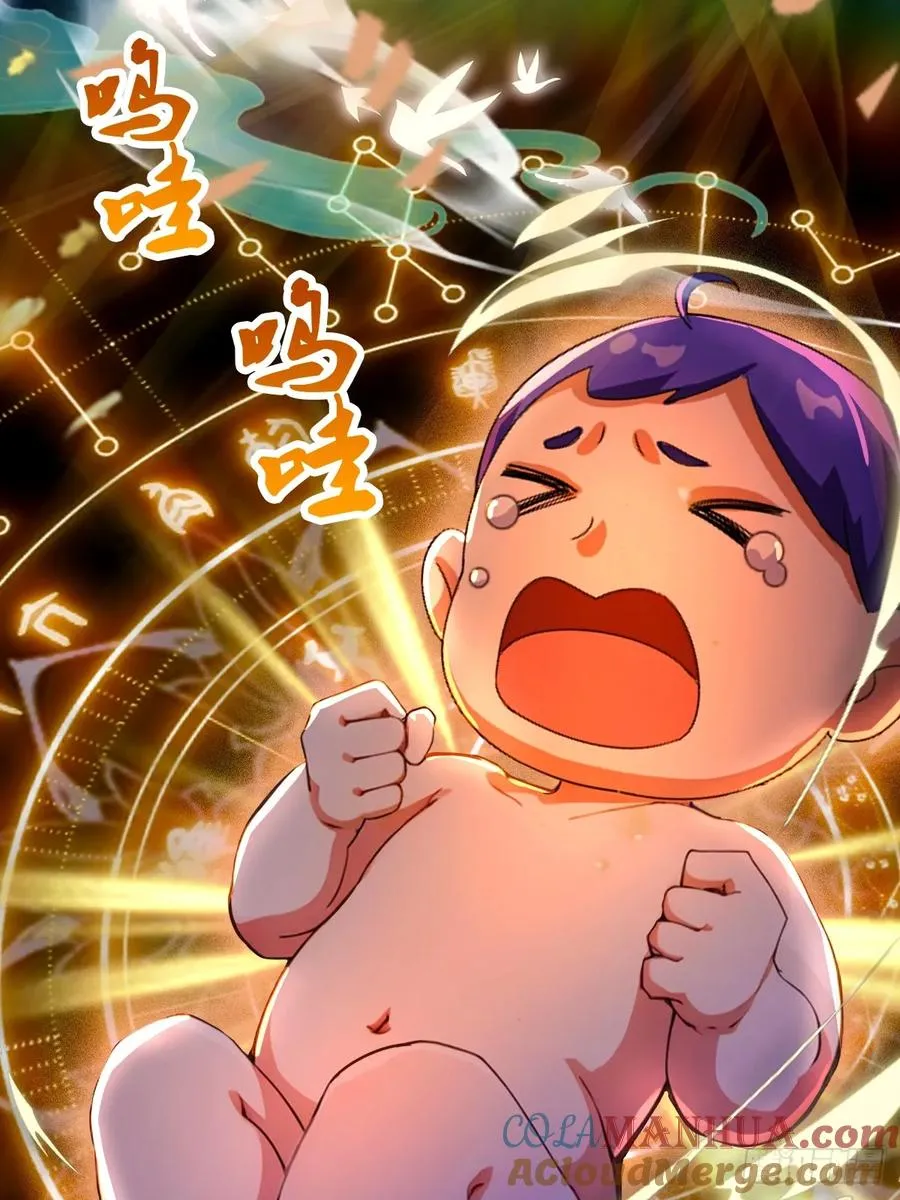 第36话 医者要有医德12