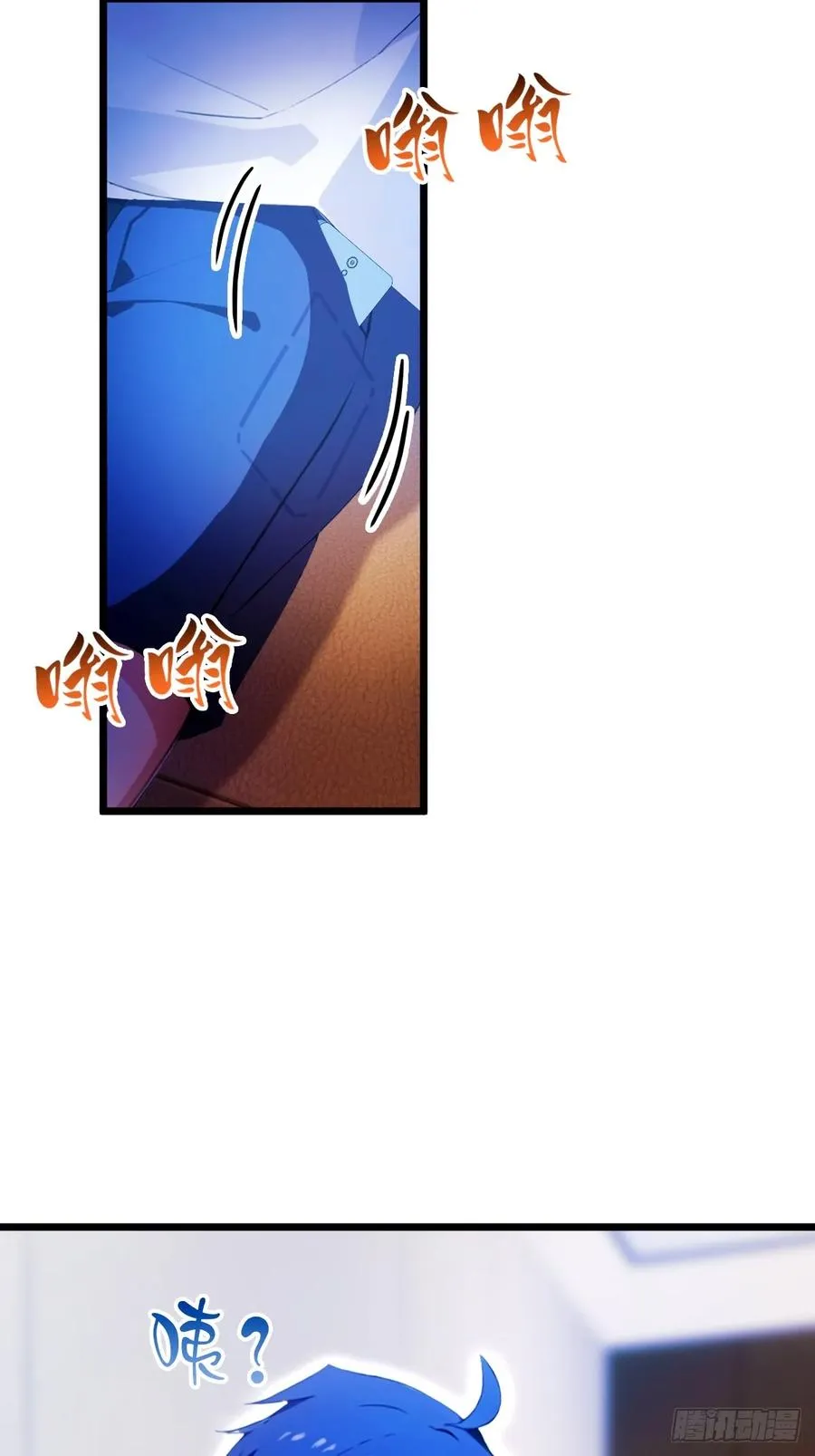 第38话 纪含霜的危机18