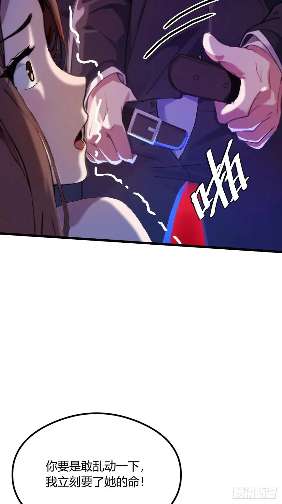 第15话 不请自来的于家10