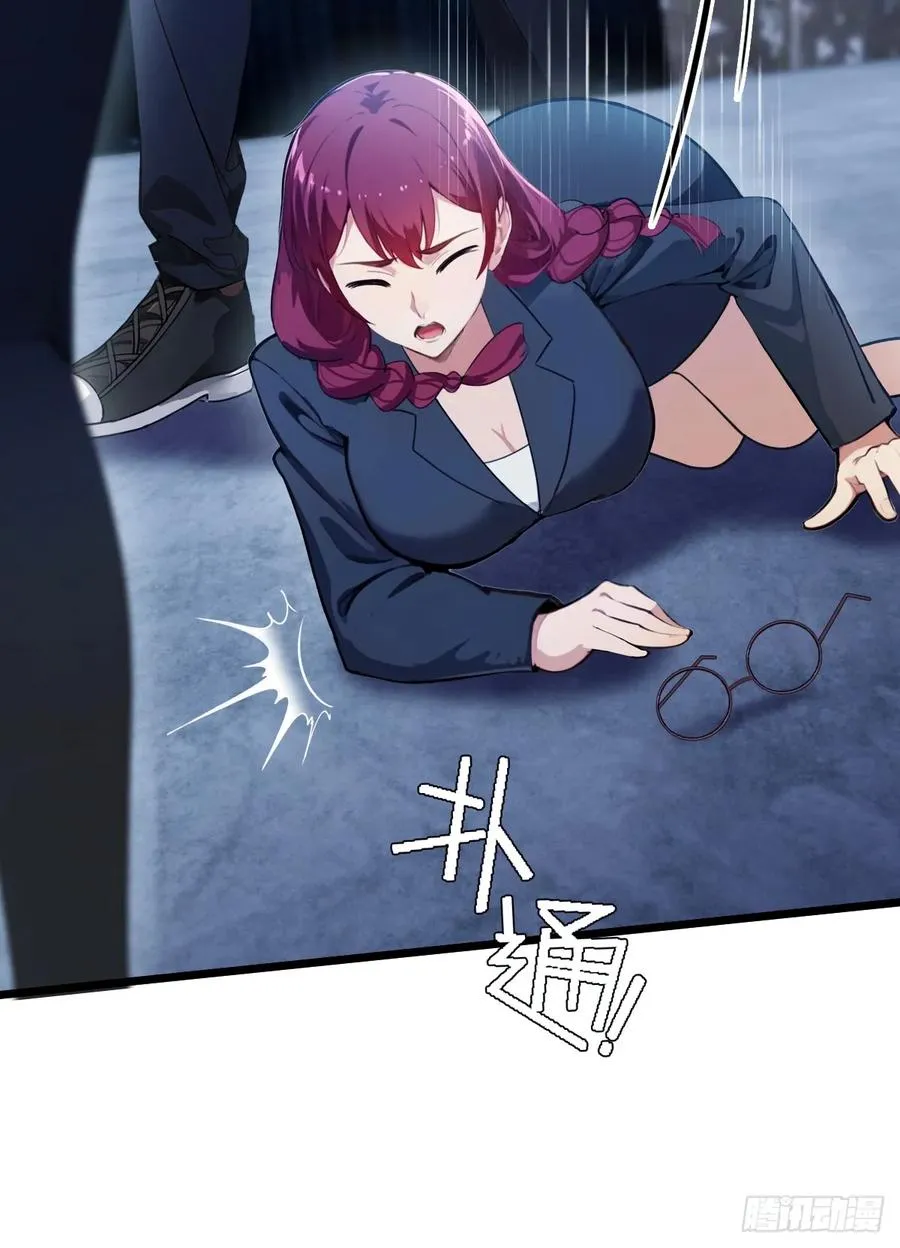 第39话 背叛的理由61