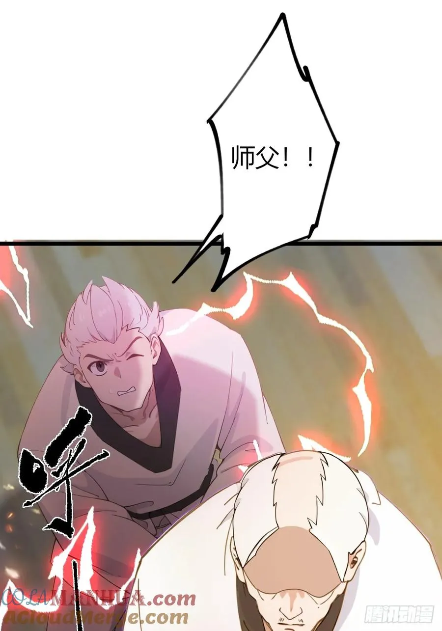 第54话 打不过就摇人儿是吧3