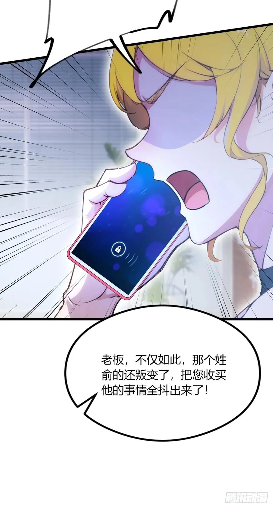 第51话 江州第一武馆8