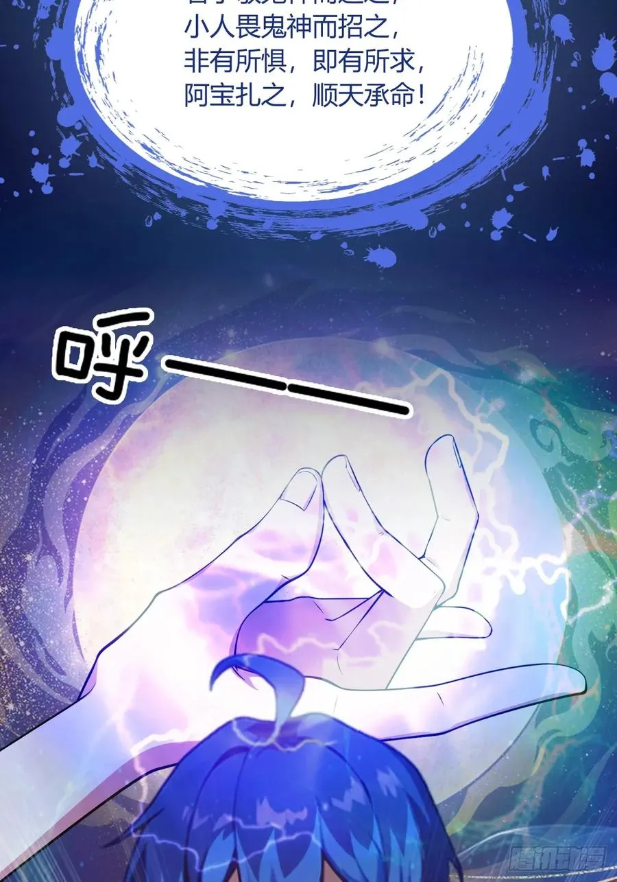 第21话 猎人的最高境界33