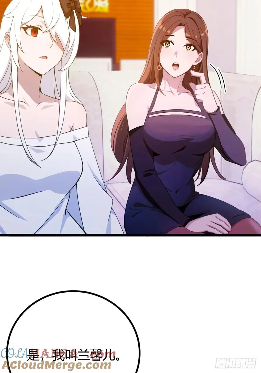 第143话 你是楚明的妻子吗？32