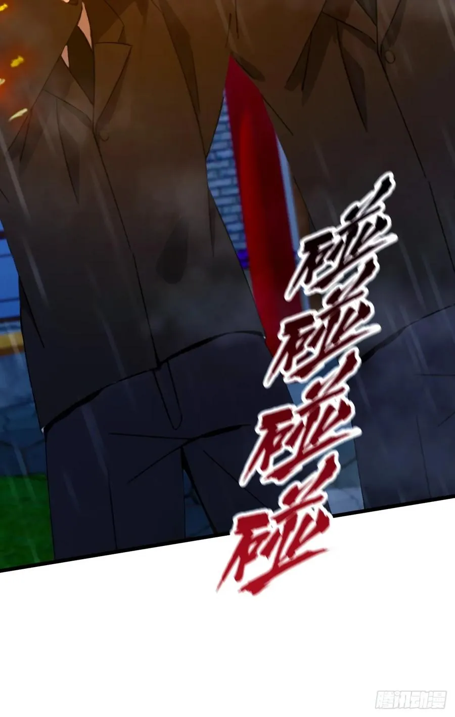 第44话 打这么多人得加钱！86
