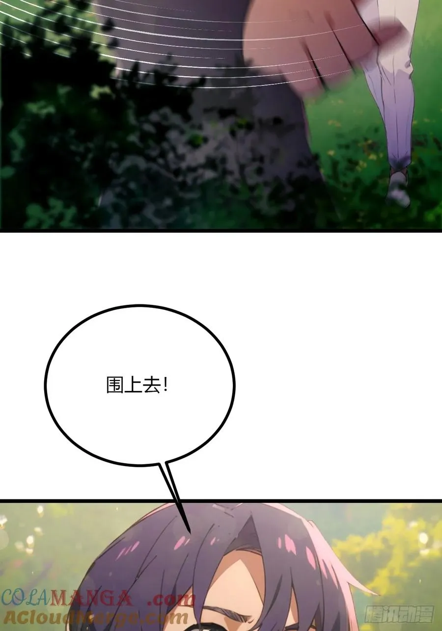 第90话 动我师姐者，死！12