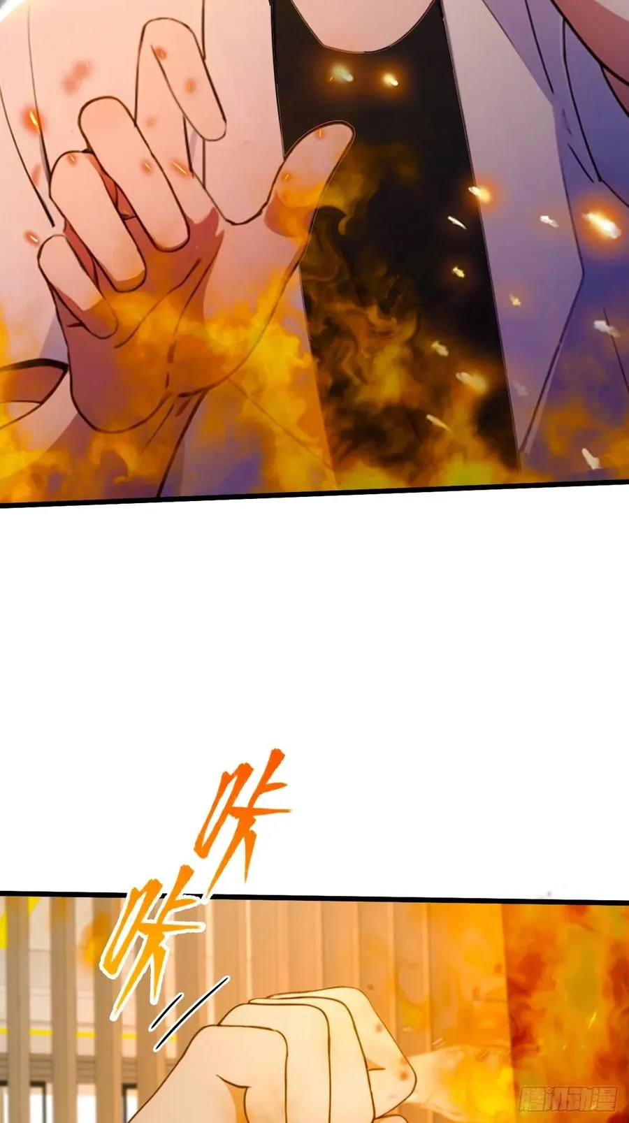 第60话 上门纵火5