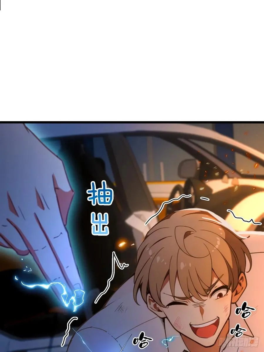 第58话 螳螂捕蝉，黄雀在后29