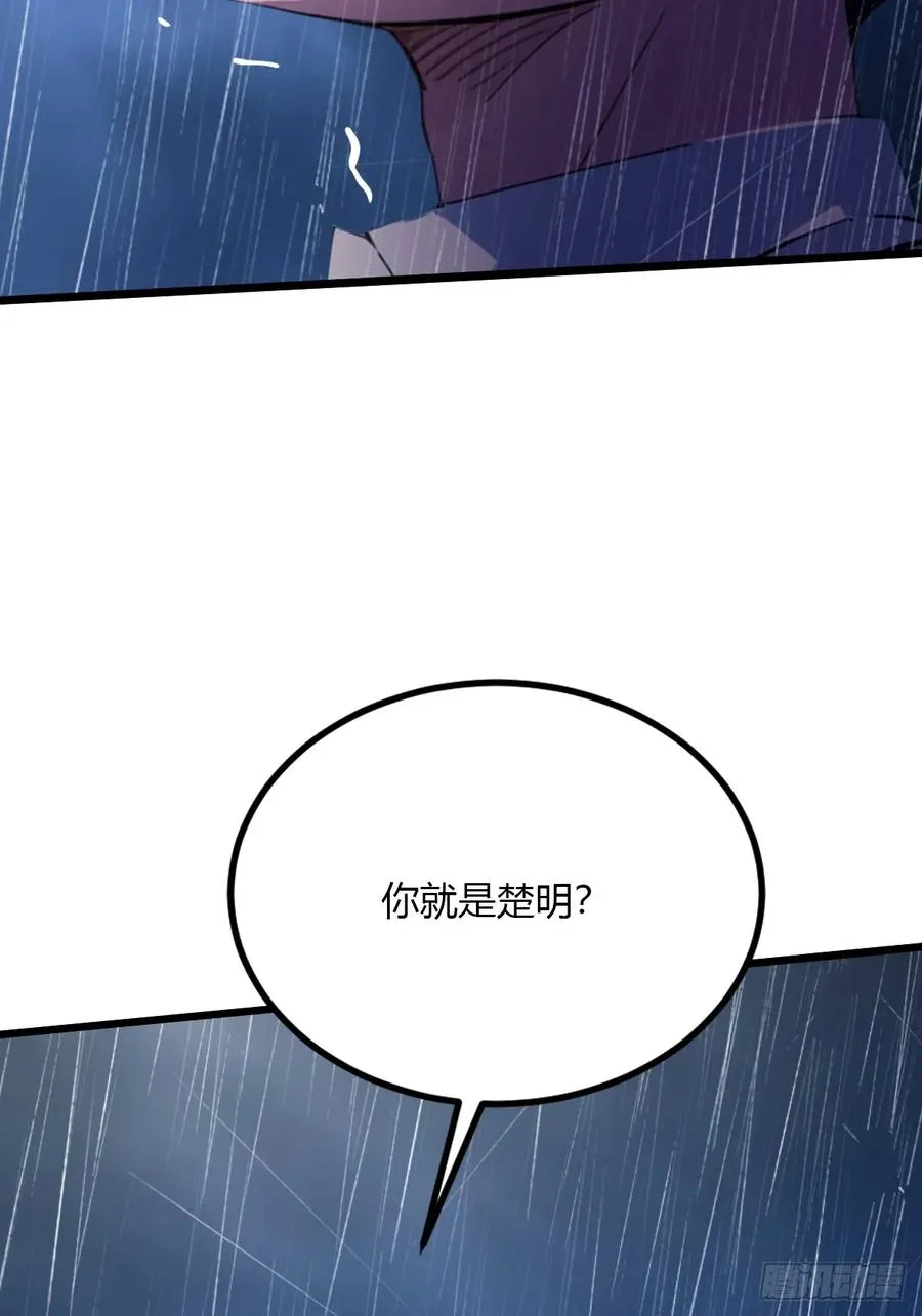第47话 除恶务尽34
