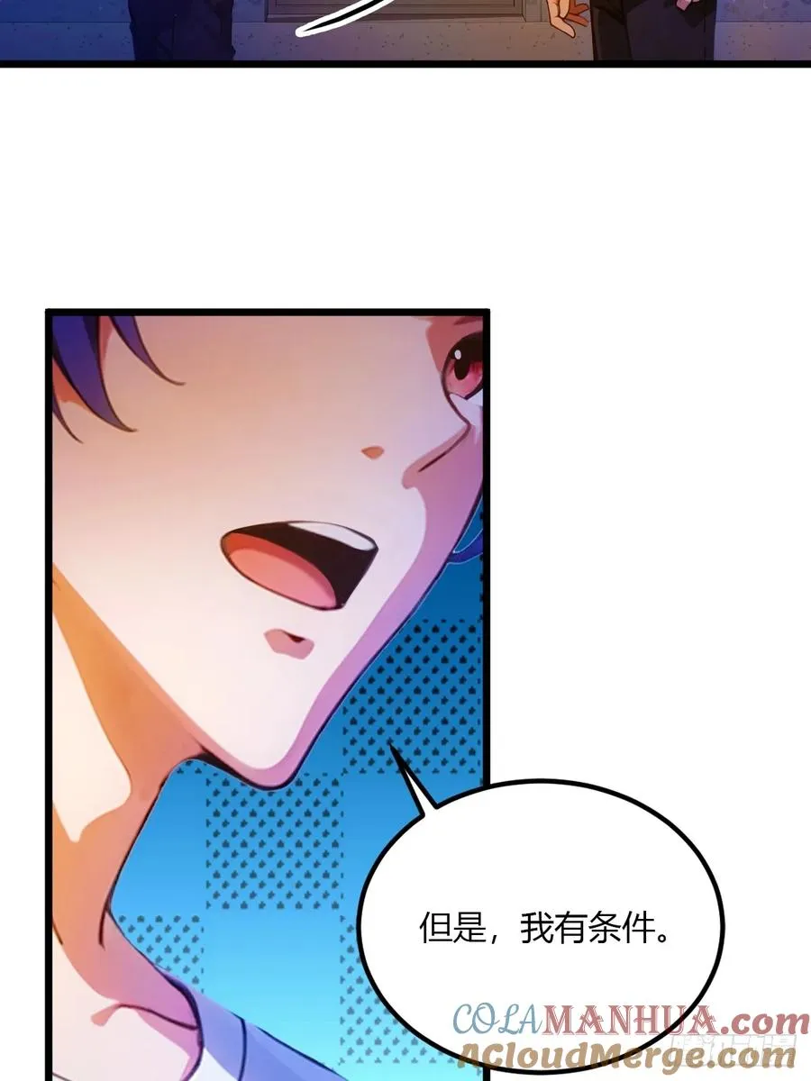 第33话 不治之症？39