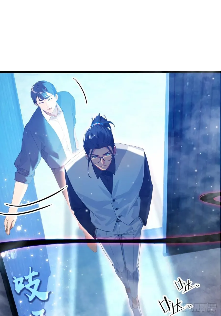第42话 姜还是老的辣50
