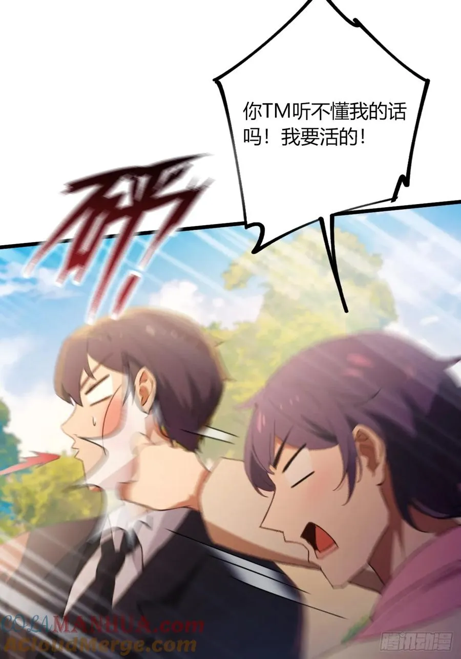 第78话 打草惊蛇21