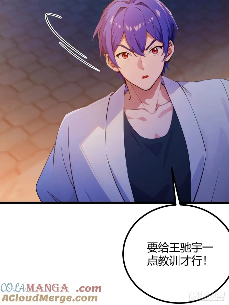第125话 略施小惩4