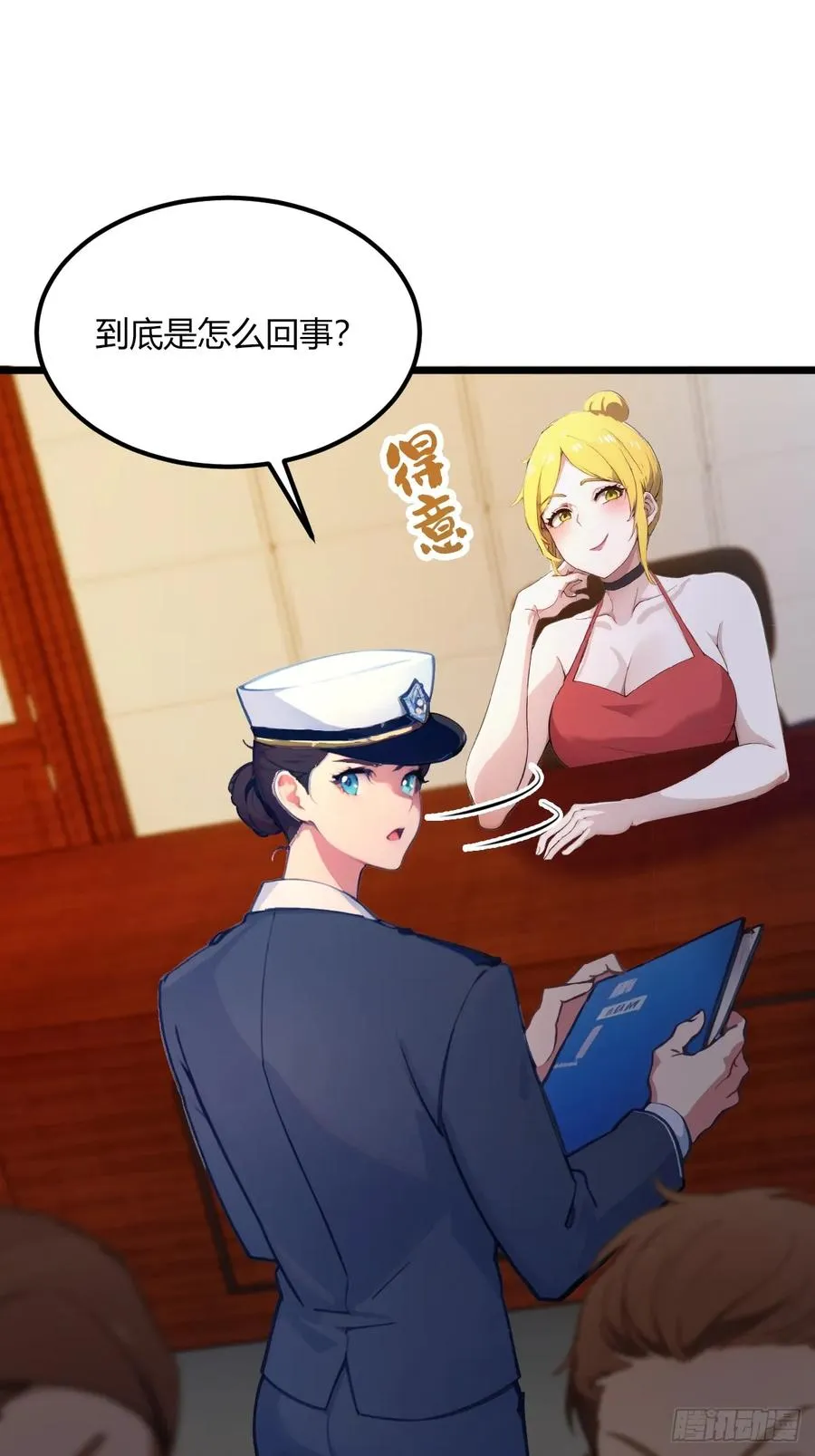 第63话 倒打一耙31