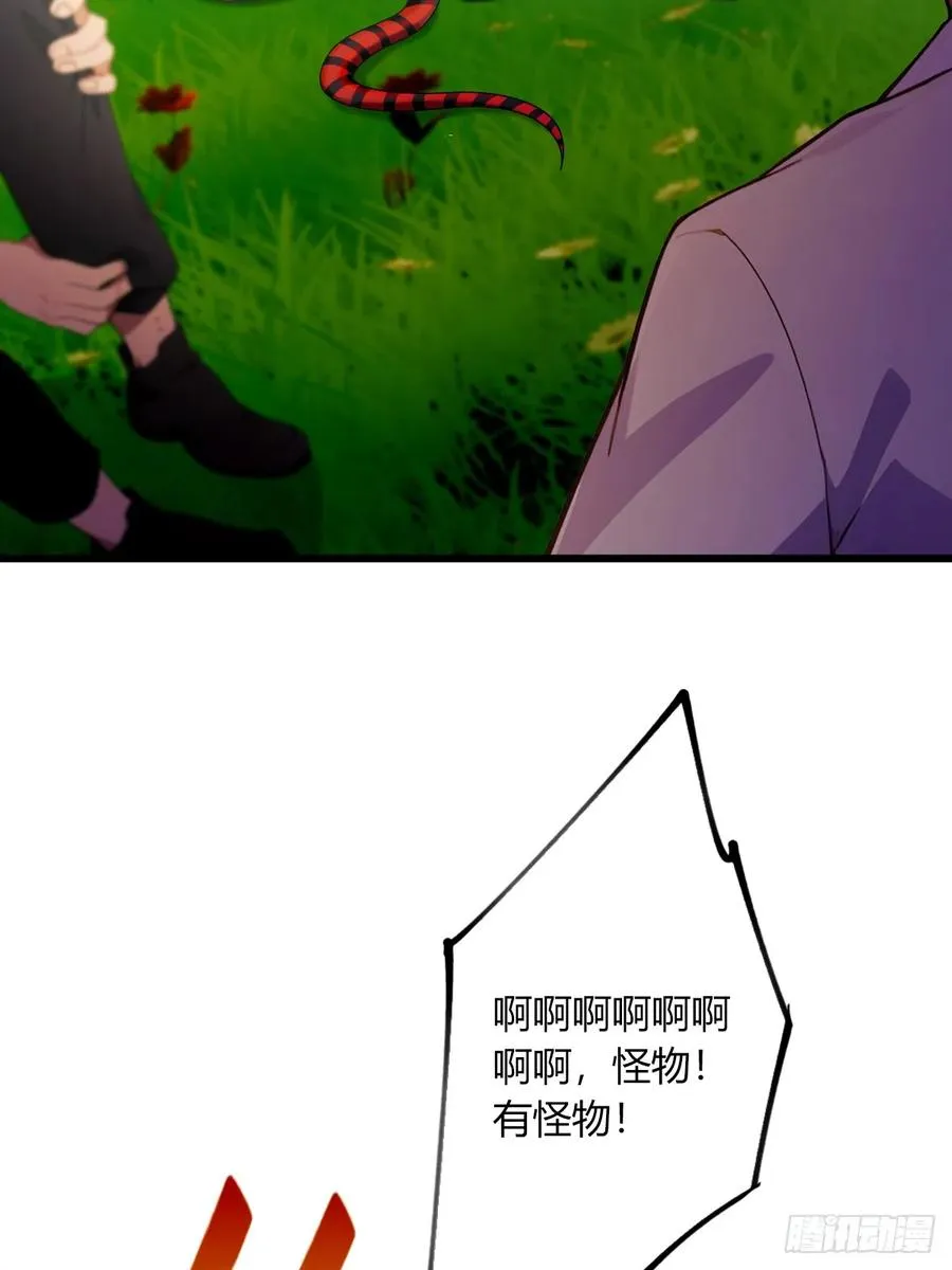 第79话 羽蛇现身13
