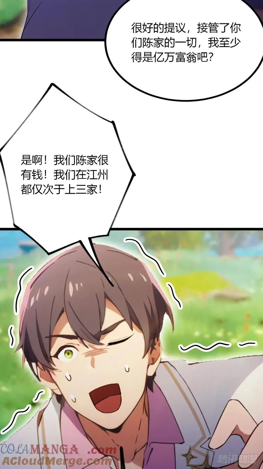 第91话 踏上归途10