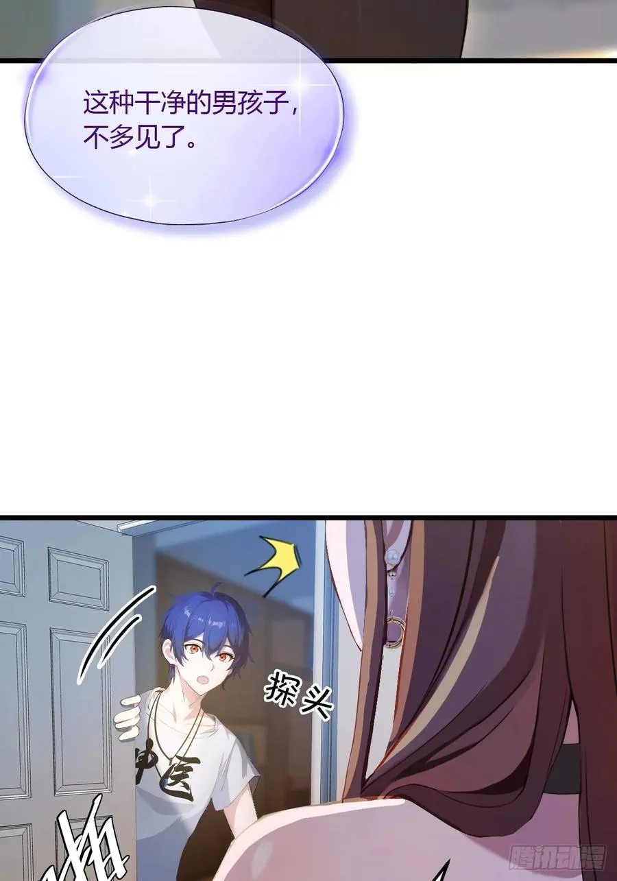 第7话 穿黑丝的女房东40