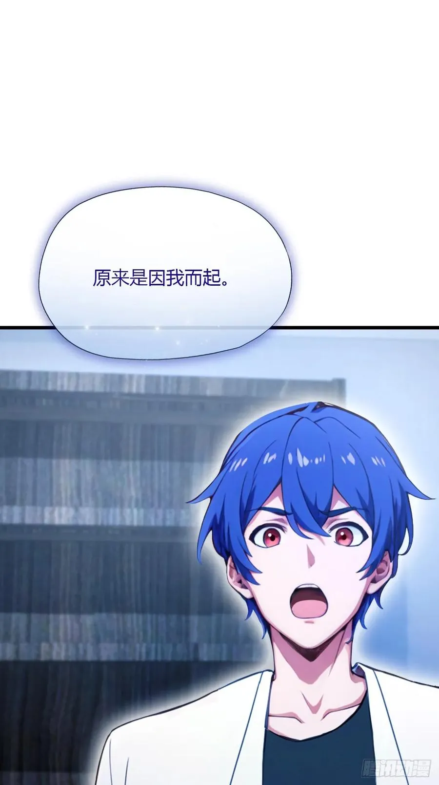第48话 姐妹之间的矛盾35