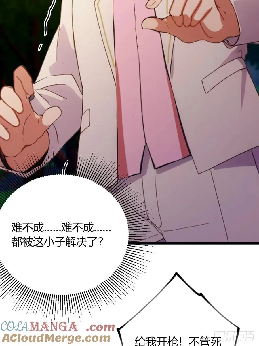 第90话 动我师姐者，死！26