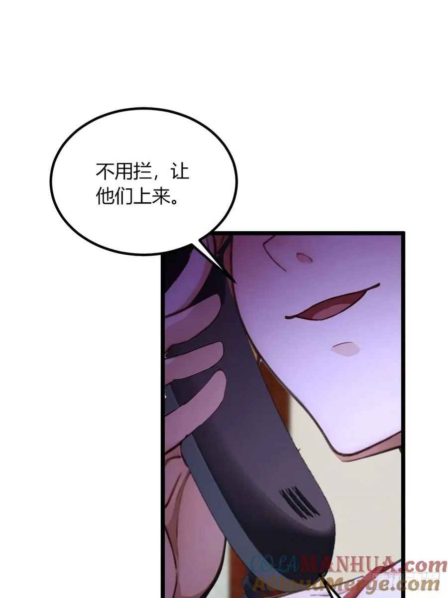 第62话 好戏开场42