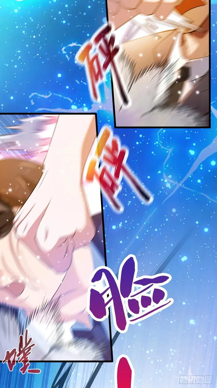 第24话 你就是我师弟？53