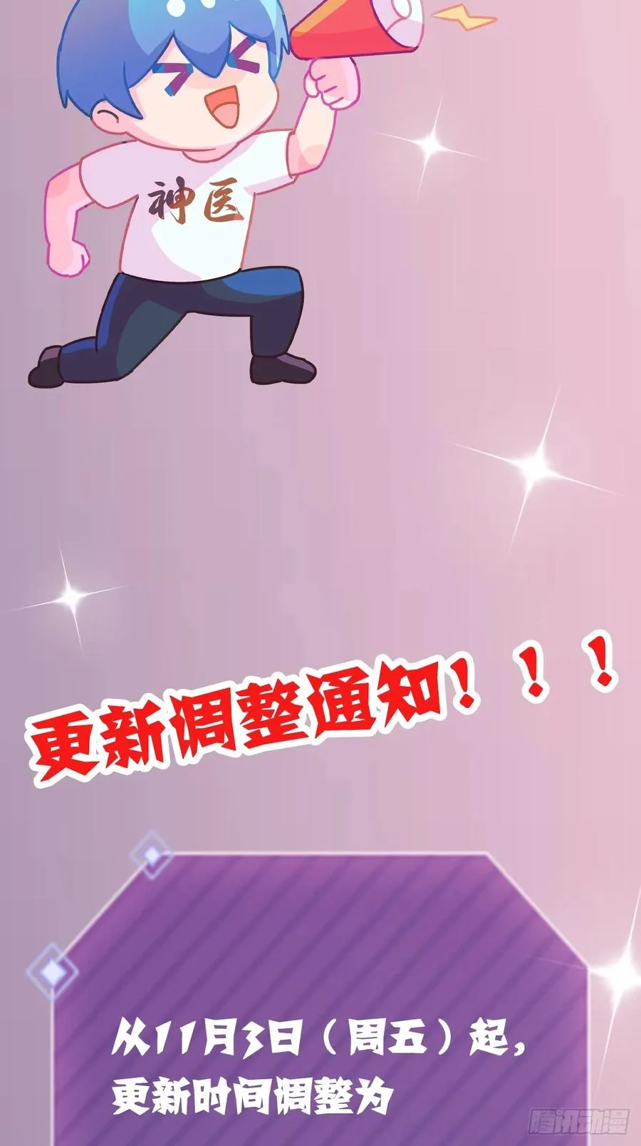 第42话 姜还是老的辣89