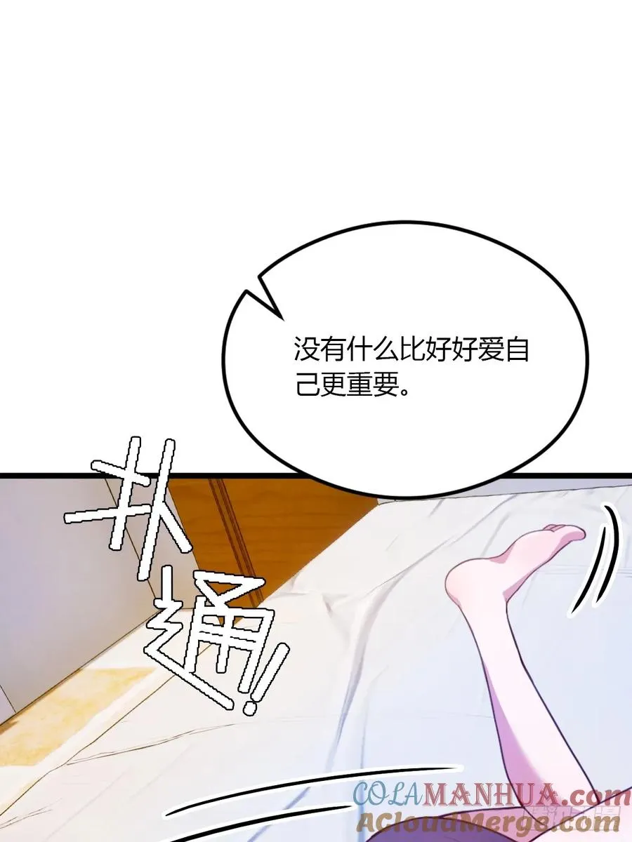 第35话 双修？我答应你！48
