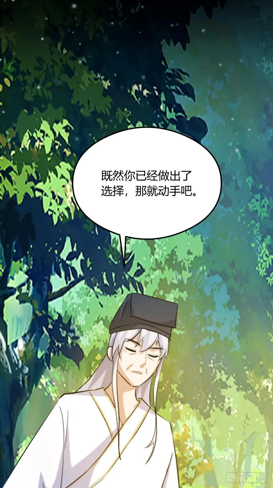 第18话 午夜缠绵55