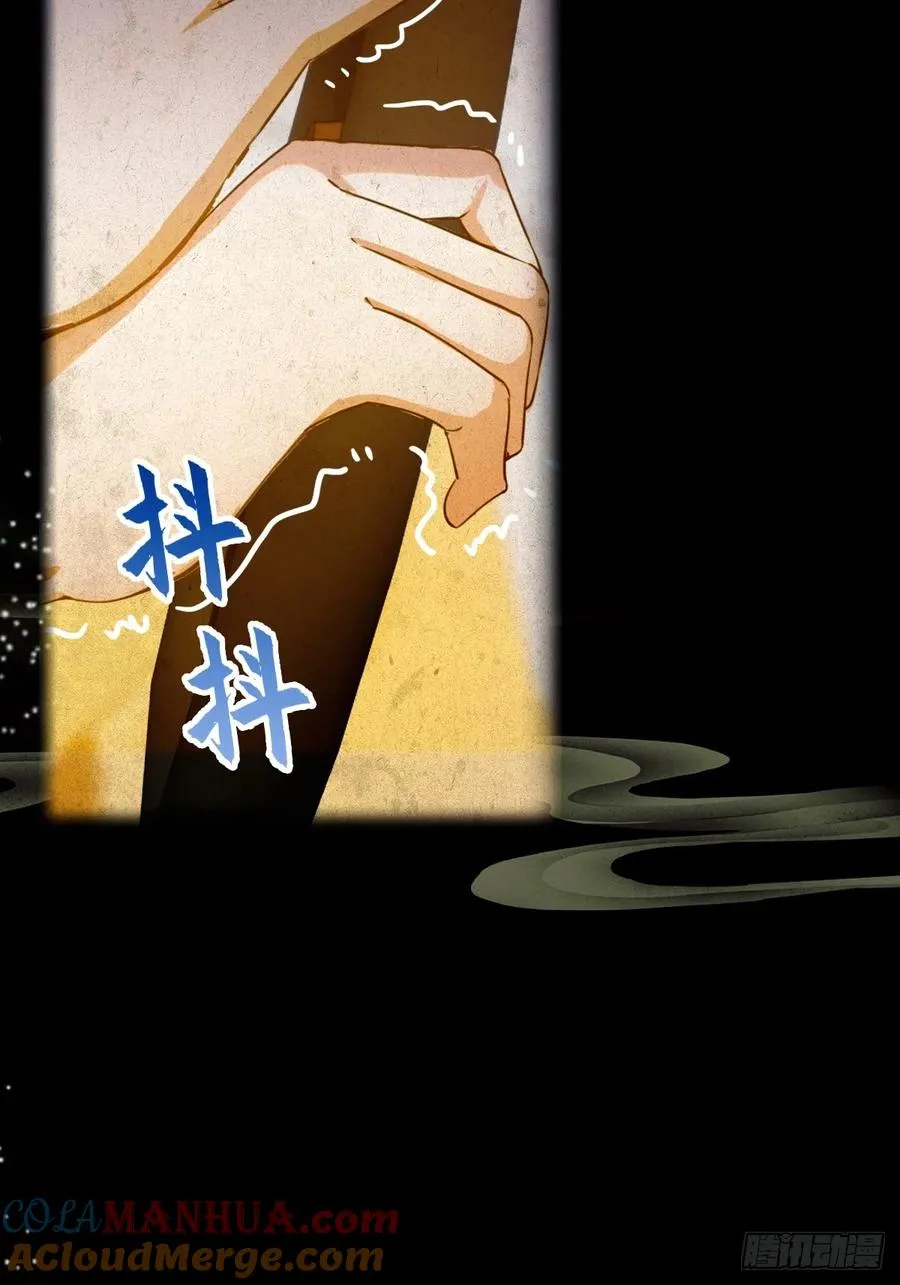 第38话 纪含霜的危机44
