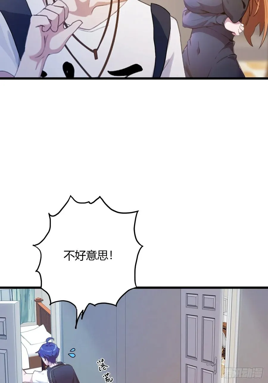 第7话 穿黑丝的女房东35