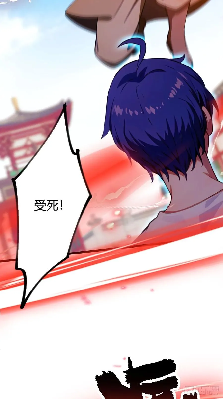 第131话 大战十三太保 221