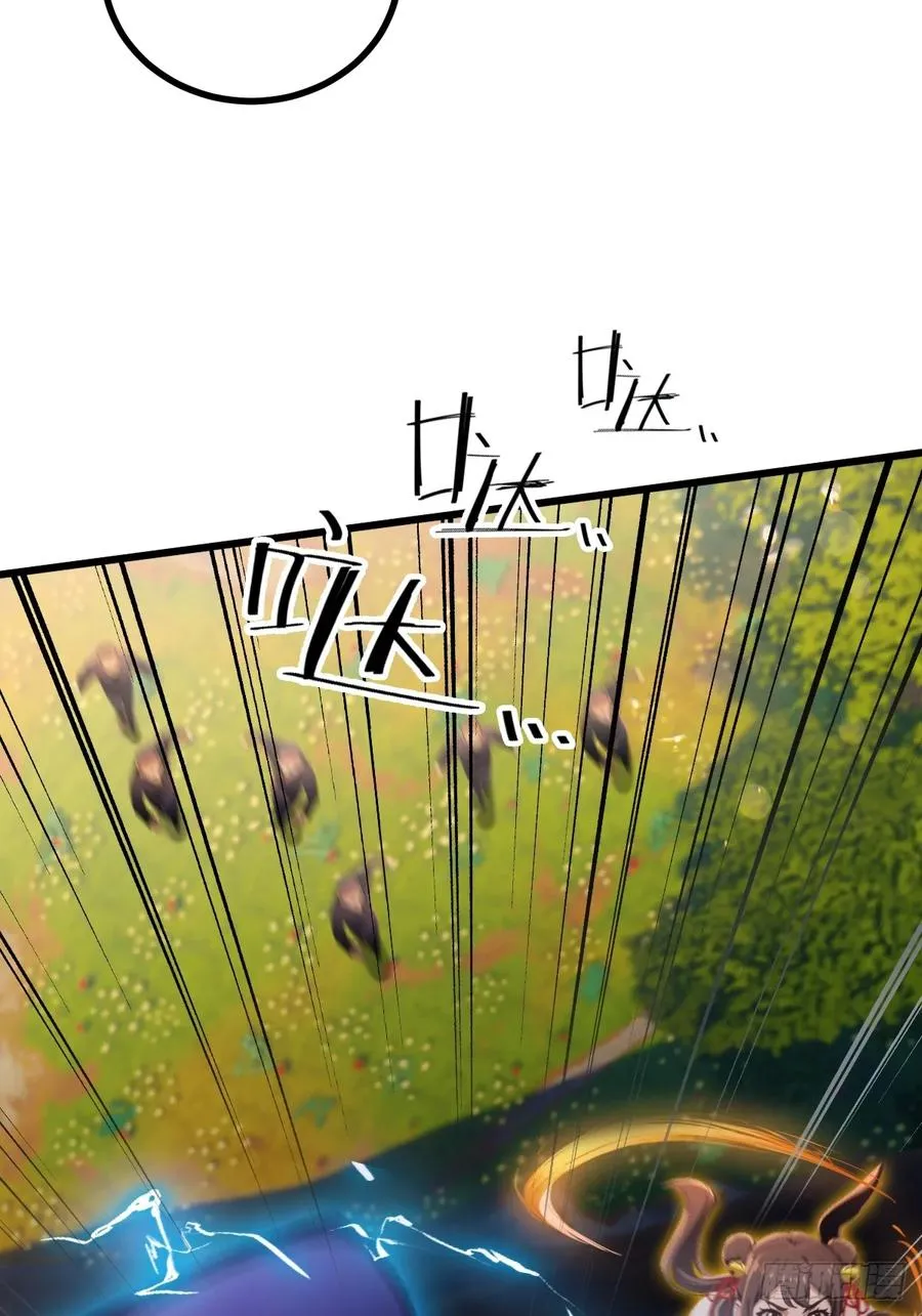 第79话 羽蛇现身37