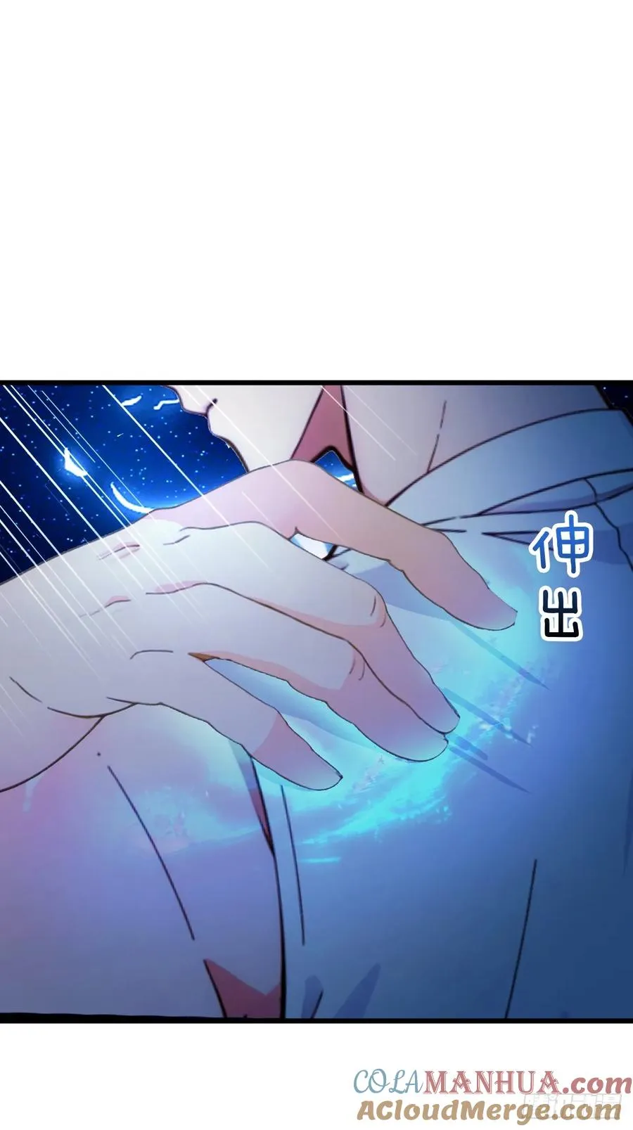 第64话 别在我面前玩阴的24
