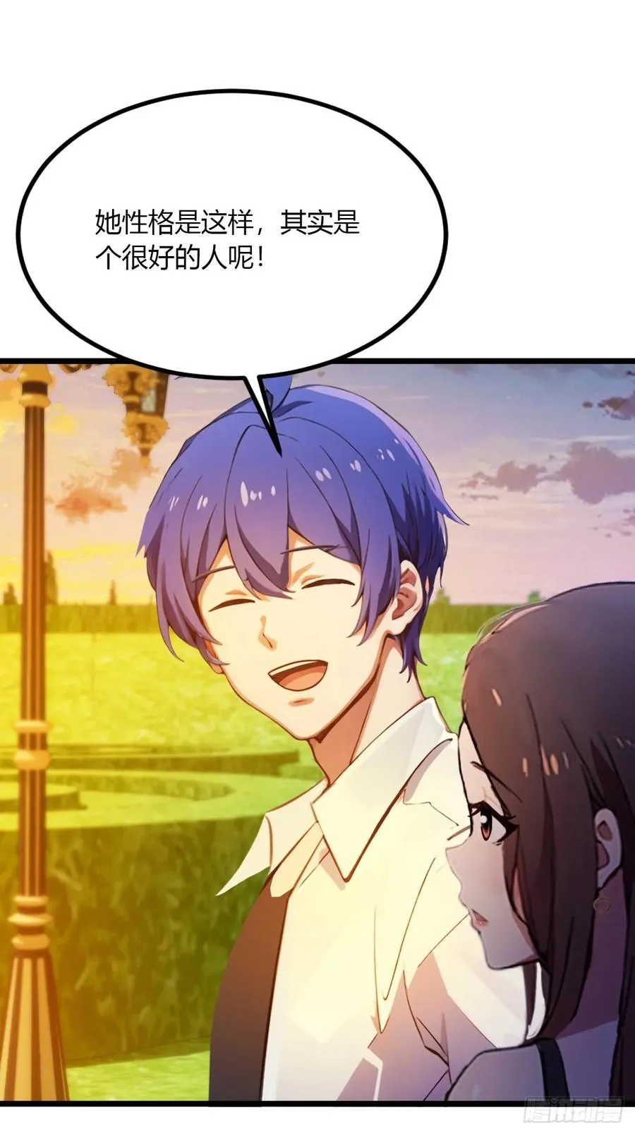 第40话 这就是你说的双修？31