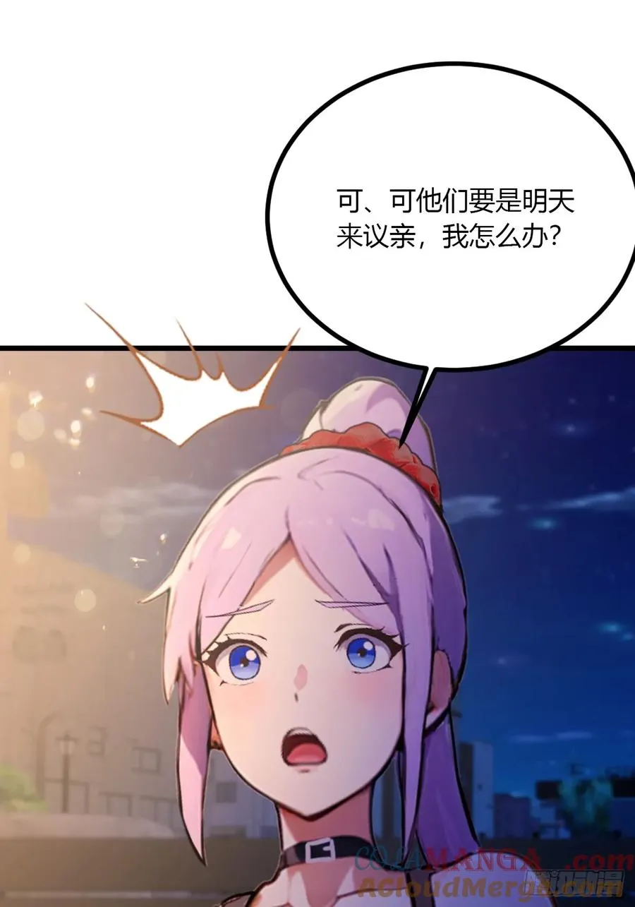 第100话 违犯宗规的五师姐8