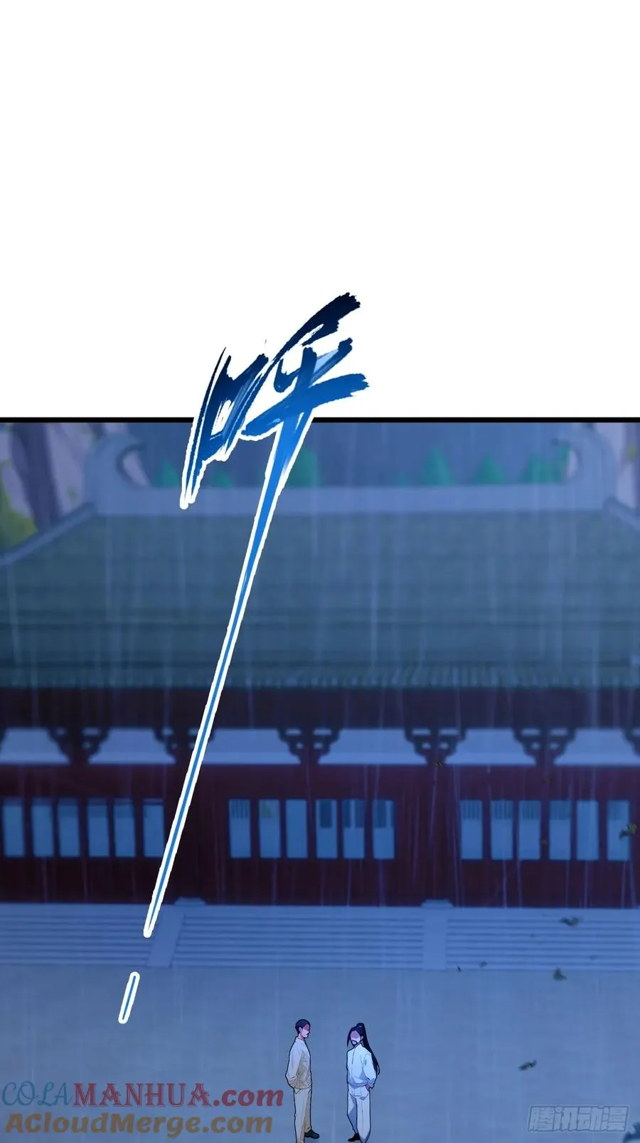第45话 六师姐登场72