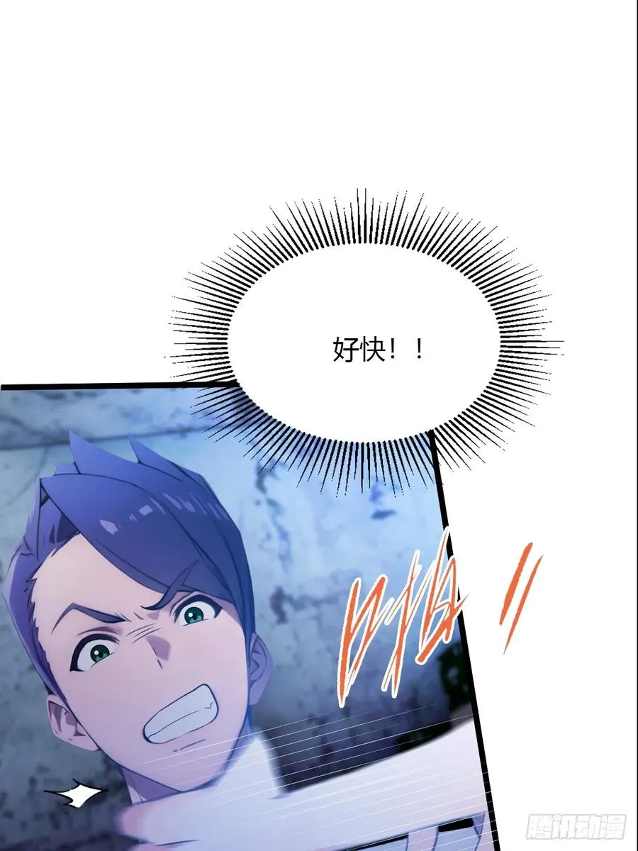 第38话 纪含霜的危机77