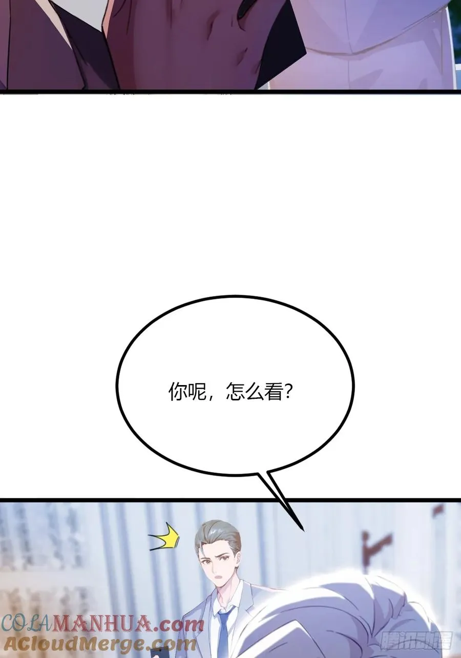第43话 独闯虎穴72