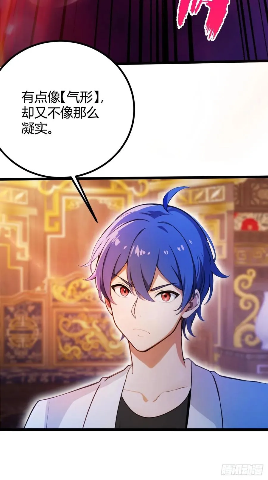 第140话 败局已定29