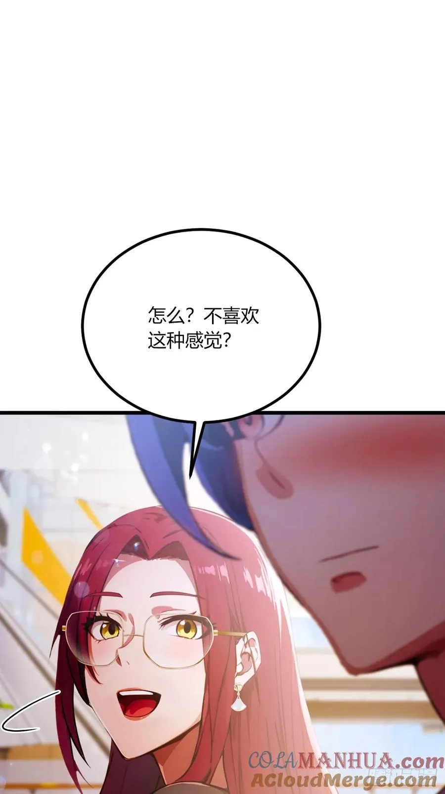 第67话 神秘人来袭30