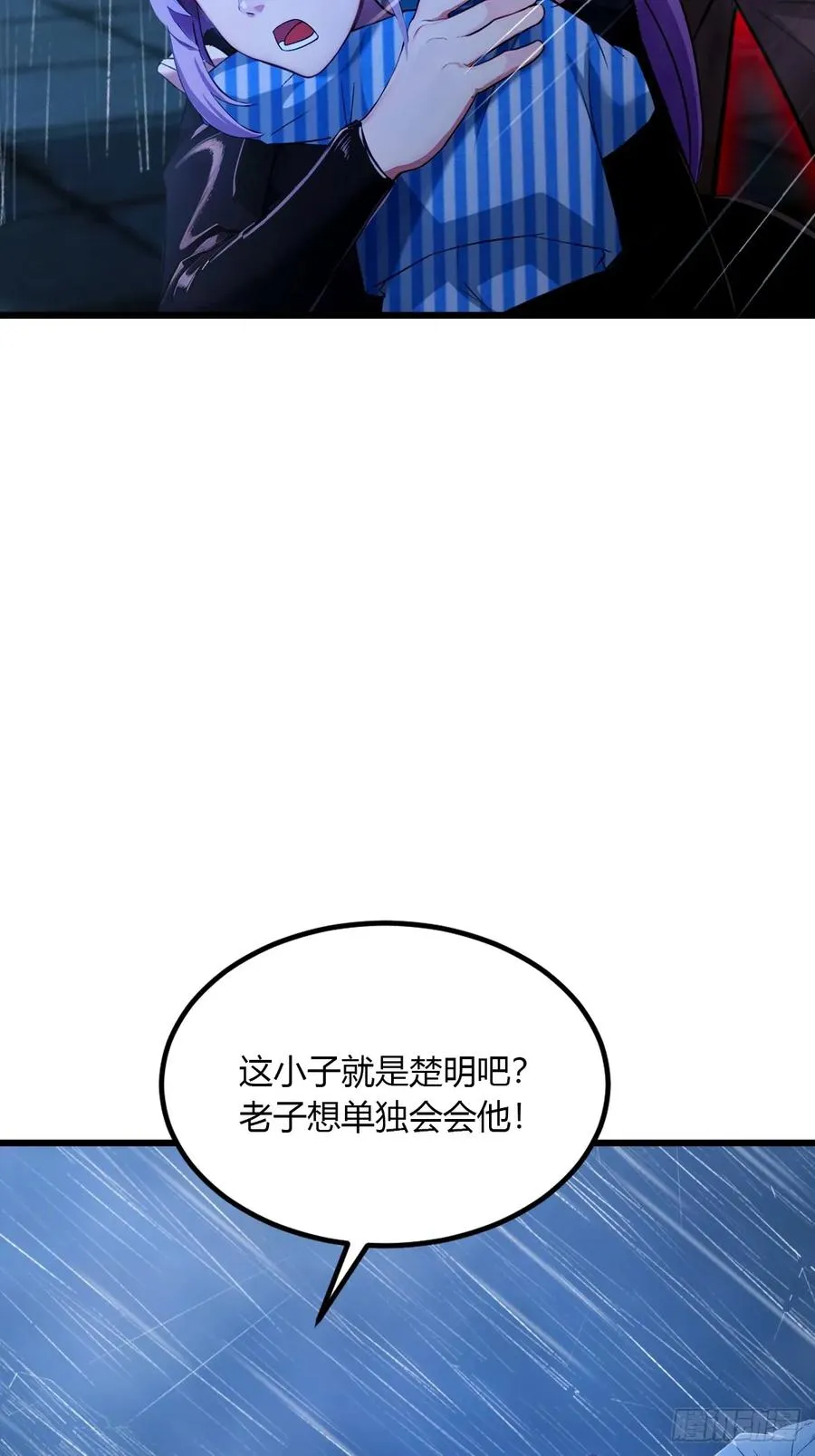 第46话 于琳琳遇险6
