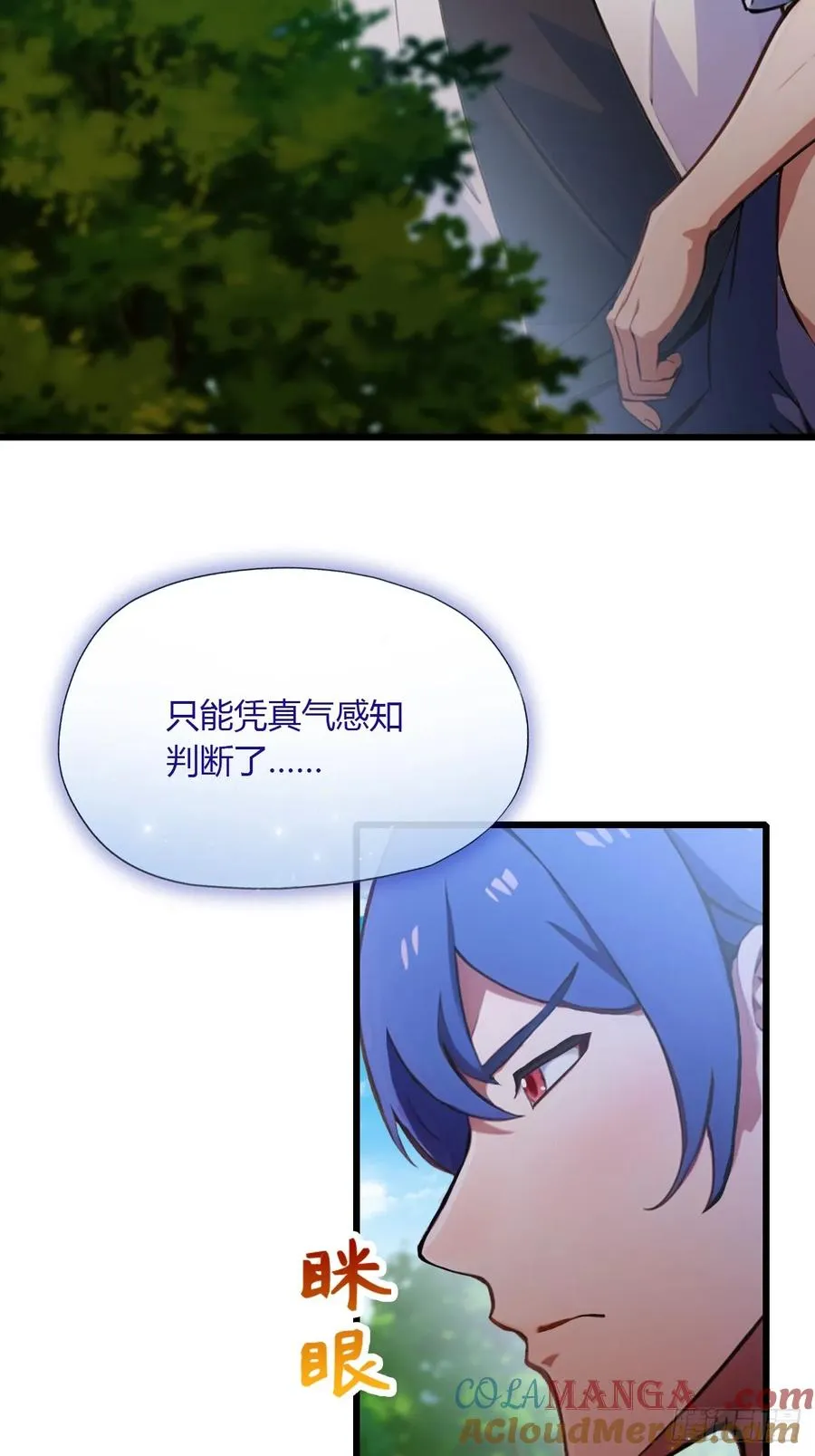 第101话 想活命就别多问30