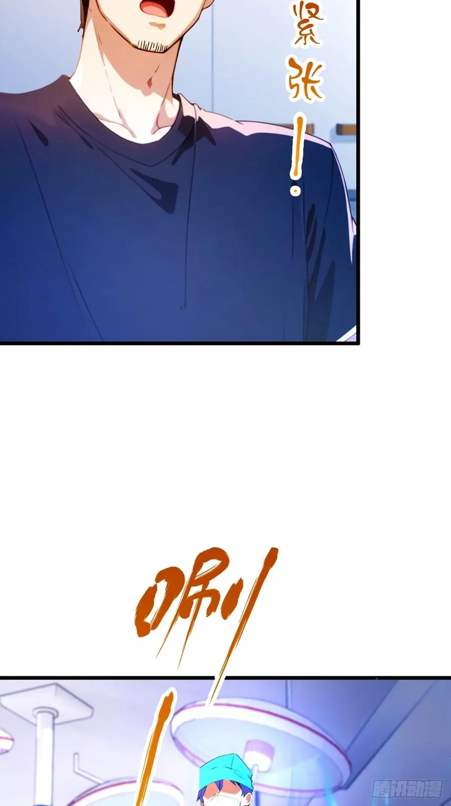 第37话 对不起，我做不到40