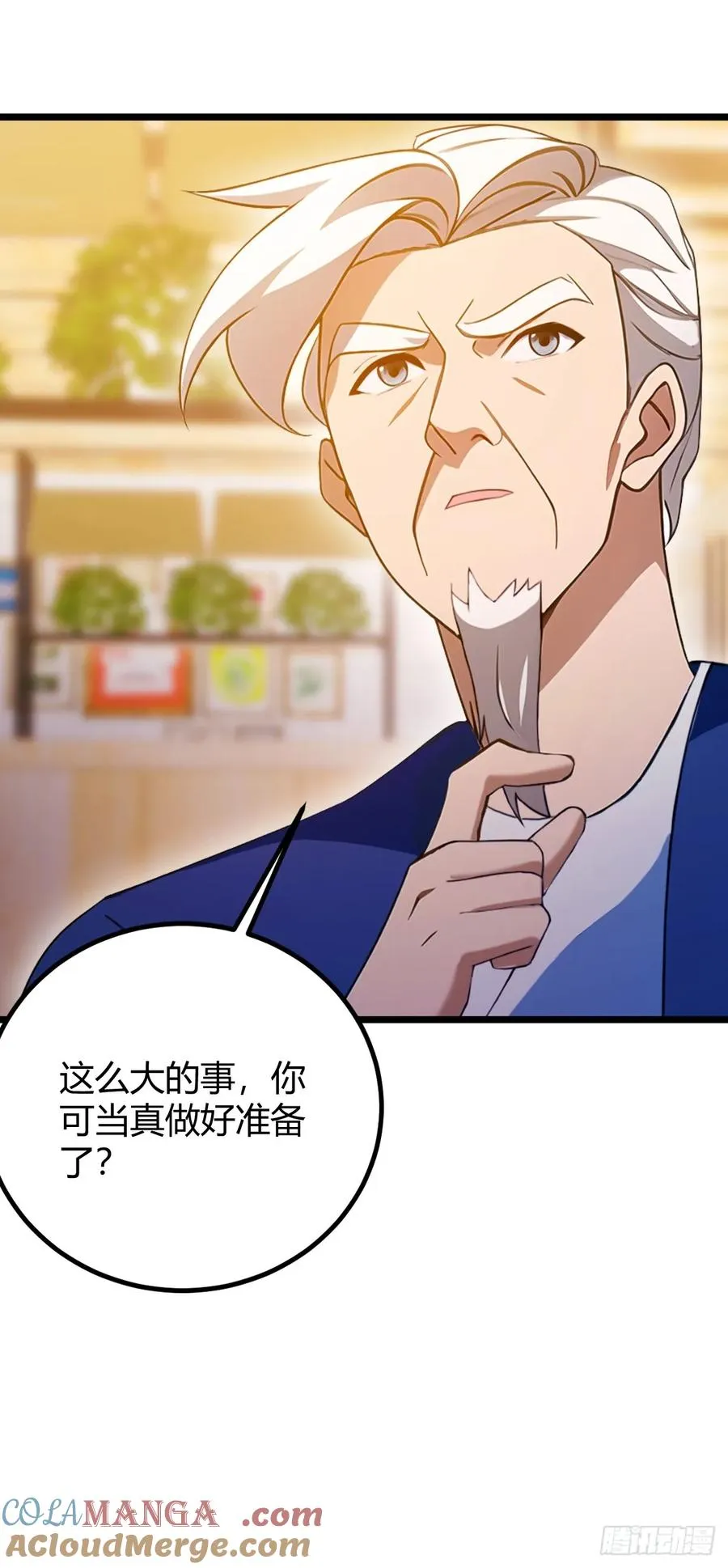 第118话 我需要于家的帮助36
